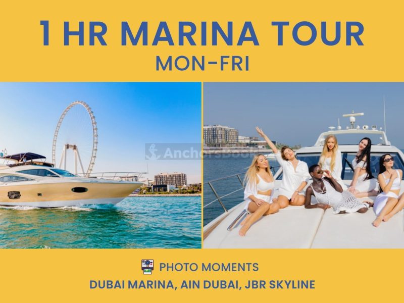 DUBAI MARINA YATCH TOUR - 1HR | AnchorsBook Photo DUBAI MARINA YATCH TOUR - 1HR