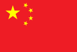 CNY ¥
